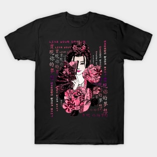 Japanese Samurai Girl Vintage Sakura Cherry Blossom Kanji Symbol Character 378 T-Shirt